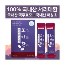 [프리온건강] 국내산 서리태환 검은콩환 모비환 3g*30포 (1개월분) (업체별도