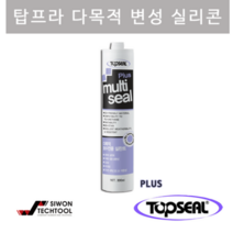 피셔 탑씰 고급형 우레탄 실리콘(백색), 1개