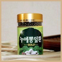 누에뽕잎환 300g 누에환 뽕나무잎 누에뽕잎 누에가루 누애 누에즙 누에추출물 뽕잎환 뽕잎 뽕나무 고단백질, 단품