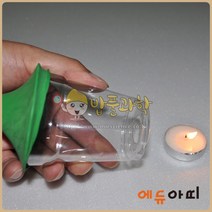 (ART)공기대포 (5인용)