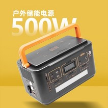 영강 전원공급창치 캠핑 이동 500w 휴대용 비상충전, 220v/110v 500w