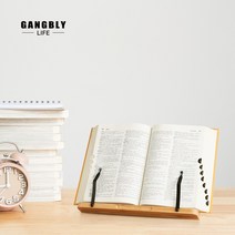 강블리 포커스 독서대