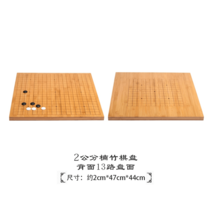 비자목 쌍룡기승 비자나무 바둑판 원목 기원용 가정용 입문, 2cm소형바둑