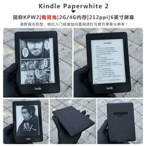 이북리더기 전자책 웹툰 6인치 이북 e북 리더기 안드로이드, 원컬러, B