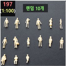 한결모형 한결 인체모형, 옵션 197 (30%DC)