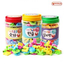 +[플렉스온]+자석나라 놀이통 4종 중 택1 교육완구 글자 어린이장난감 장난감[FLEXONmarket]+, option_한글
