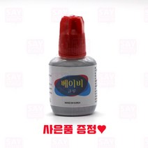베이비글루 속눈썹연장글루 10g, 1개