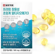 1박스 초임계 알티지 오메가3 알작은 소형 장용성캡슐 성인 남자 여자 중학생 고등학생 작은알 오메가쓰리