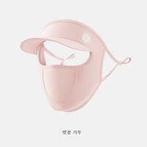 DFMEI 봄여름 아이스 러닝 라이딩 캠핑 햇빛 가리개 마스크 입체 콧구멍 탈부착 챙 풀 페이스 마스크, 색깔3