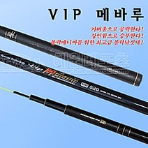 [해원] VIP 메바루 (볼락), (620)