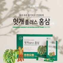 헛개플러스홍삼 10g x 30포 국내산 고품질 헛개나무 열매추출 농축액 국내산 홍삼 사양 벌꿀 수용성 해조칼슘 자연주의 숙취해소 활력 가족건강 해썹 인증