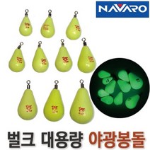나바로 물방울 야광봉돌18호 (12개입) 야광추 대용량봉돌 한치 갑오징어 문어 야광싱커, 18호(12개입)