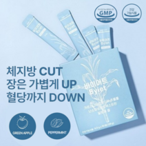 탄수화물억제제 가르시니아캄보지아추출물 바이어트 난소화성말토덱스트린 가르시니아 다이어트, 1박스