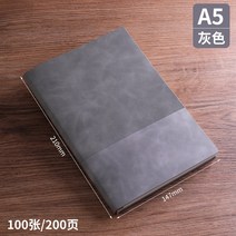 새해 공장 a5 비즈니스 사무실 부드러운 가죽 노트북 간단한 회의 기록 책 크리 에이 티브 다이어리는 로고를 인쇄 할 수 있습니다, [03] 누메가죽 노트[그레이], [01] A5
