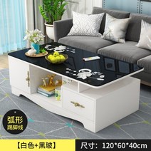 유럽 심플 모던 거실테이블 사각 대리석 패턴 강화유리 수납 테이블 티테이블, 화이트 + 블랙 강화 유리 1.2m