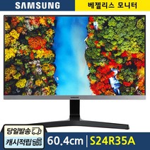 (재고보유-당일출고) 삼성전자 S24R35A 24인치 75Hz LED 베젤리스 컴퓨터 모니터 [당일발송], 001-S24R35A(택배발송상품)