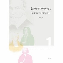 이노플리아 클래식 400년의 산책 몬테베르디에서 하이든까지, One color | One Size@1