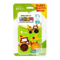 하비 블럭 포크레인1 만들기 취미 키트 미술 재료 KIT 방과후학습 미술준비물 DIY