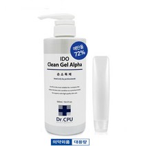 손소독제 에탄올70% 500ml 2개 set 이도클린겔 휴대용 소분 공병포함