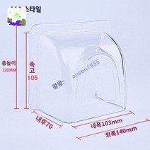 빗물 초인종 번호키 현관 도어락 덮개 레인커버, A10