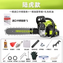 핸드체인 손잡이 신기 토트 식충 정제유톱벌 목재용컷쏘 톱날 성 오일 원림 가솔린 고출력 1800061678, D63 -육호금 _한가닥 수입 케이턴