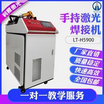 휴대용 용접기 레이저 소형 고출력 다기능 스테인레스 스틸 원형 튜브 알루미늄 프로파일 하드웨어 자동, 2.휴대용 용접 소모품 nu