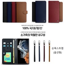 갤럭시S20 케이스 G981 천연 소가죽 캐스릿츠 (2종) 플립 다이어리 카드 수납 슬림 지갑 커버 (오픈 신분증 명함 ID)