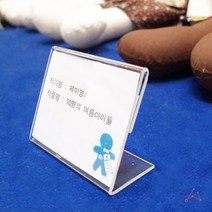 전시회 행사 제품 설명 안내판 책상 부스 상품 가격