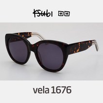 ksubi 수비선글라스 vela 1676 연예인선글라스 정품 보증서포함 풀세트구성품