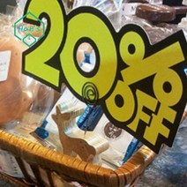 양면테이프 부착형 20% 안내문구 글씨종이판