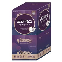 크리넥스 보습소프트 갑티슈 160매x8 사각 화장지 곽휴지 미용 에센스로션 고급 무향 대용량 부드러운 먼지없는 천연펄프 무형광 3겹 촉촉 어린이집