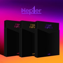 케플러 와다다 노래 앨범 FIRST IMPACT 미니 1집 Kep1er 퀸덤2 걸스플래닛 999, 케플러 3종세트, 포스터받지않음