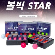 볼빅 스타 프리미엄 골프공 3피스, 오렌지