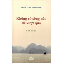 No River to Cross in Vietnamese (베트남어 원서) : 건널 강이 어디 있으랴, 한마음선원