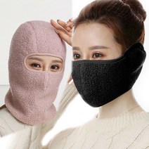 겨울 방한 안면 마스크 워머 스포츠 운동 스키 보드 자전거 귀마개 보온 양털 기모 얼굴 귀마개, 본상품선택, 본상품선택