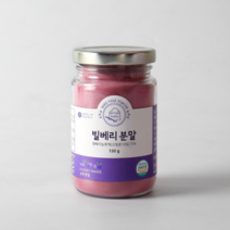 바로푸드 빌베리 분말 130g 야생 블루베리 가루 농축 파우더 774179
