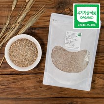 유기농 [ 보리 엿기름 500g ] 깨끗한 엿기름가루 식혜 조청만들기, 단품