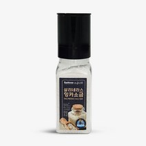 [소금나무] 살리네라스 잉카소금 그라인더 200g