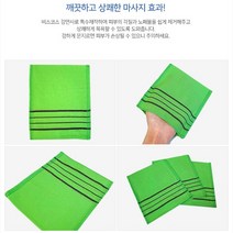 목욕 필수품!! 옛날 그대로~러브옥스 국산 때밀이 타올 목욕타올 이태리타올, 20개