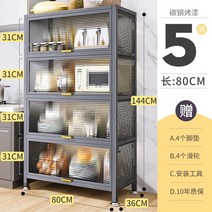 주방플랩장 베란다보조주방 접이식식탁렌지대주방 수납 카운터 탑 플립 형 도어 찬장 테이블, 딥 스페이스 그레이 5단 길이 80 높이 144c