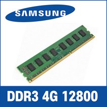 SK하이닉스 DDR5 5600Mhz A다이 언락 081 16G 데스크탑용 메모리, 선택없음