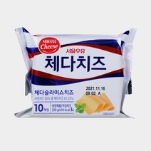 서울우유 냉장 체다치즈 10매 200g, 단품
