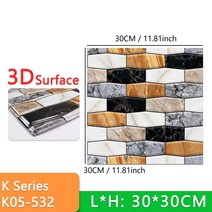 흡음패널 3D 벽지 대리석 벽돌 껍질 및 자체 접착 벽 스티커 방수 DIY 주방 욕실 홈 스틱 PVC 타일 패널, K05 532, LXH 30cm X 30cm
