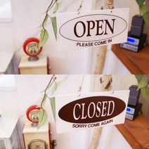 포맥스 양면안내판 표지판걸이 푯말 매장 오픈 클로즈 사인 OPEN CLOSE 아크릴, 포멕스 가로형