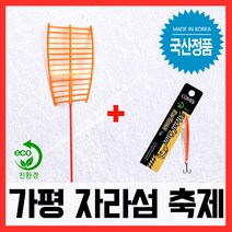 가평송어축제 프리미엄 친환경 메탈 견지 낚시대 견지대, 단품