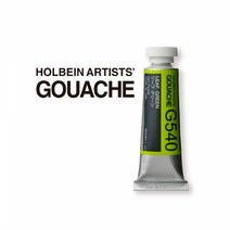 홀베인 수채과슈 15ml 시리즈 C, G529