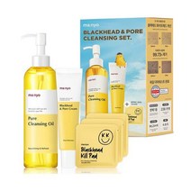 마녀공장 블랙헤드 앤 포어 클렌징 오일 145ml + 포어크림 30ml 킬패드 3p 세트, 5세트