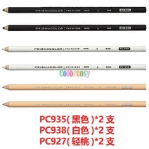 프리즈마 파버카스텔 색연필 미국 Sanfu Prismacolor 프리미어 블렌더 연필 PC1077 Pc927 컬러 단일 블렌딩, 23 6 pc per lot
