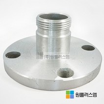 알루미늄 FSN소방 후렌지50Ax소방40A