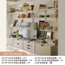 벽걸이선반 벽선반 철제 선반장 수납선반 트랙 선반 조합 책장 전체 벽 디스플레이 보관, 508박스+1대각선+2큰싱글풀+1더블풀+1트리플풀